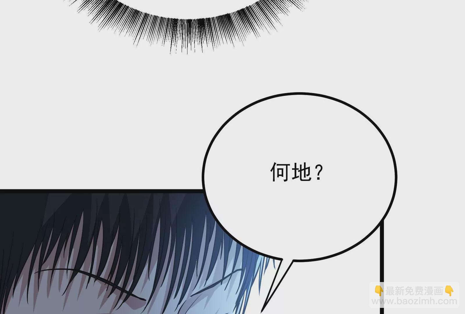 古神遊戲 - 第55話 嘲拳！打不過跑不了(1/3) - 4